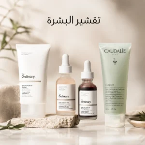 تقشير البشرة